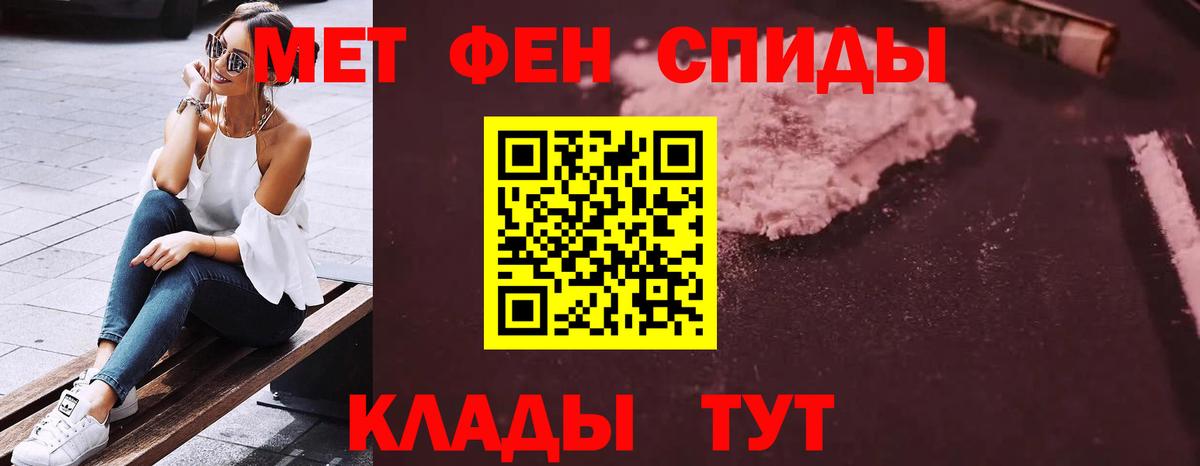 АМФЕТАМИН VHQ Минеральные Воды