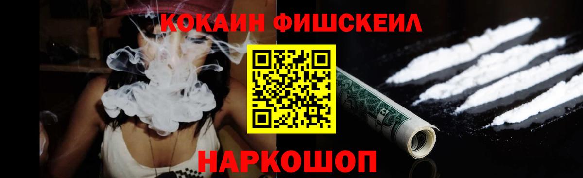 КОКАИН Эквадор  COCAIN  Минеральные Воды  Вход с VPN  КОКАИН Боливия 