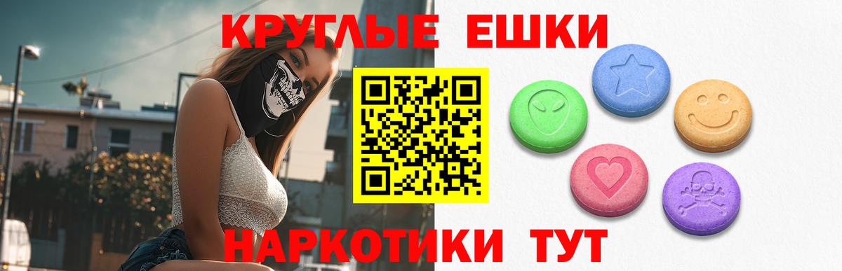 ЭКСТАЗИ Philipp Plein Минеральные Воды