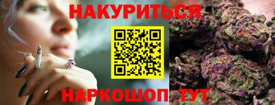 марихуана Дубна
