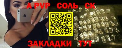 герыч Донецк