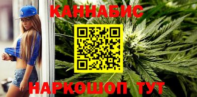 марихуана Дубна