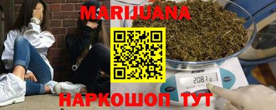 марихуана Дубна