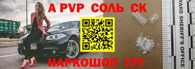 кокс Донской