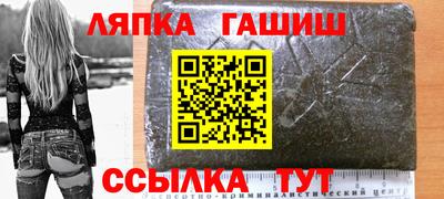 герыч Донецк