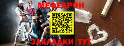 герыч Донецк