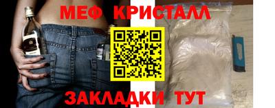 герыч Донецк