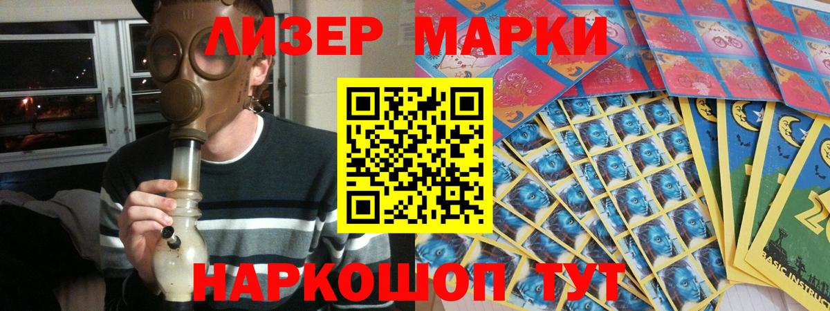 Минеральные Воды  Лсд 25 экстази кислота  Лсд 25 экстази кислота  Вход с VPN 