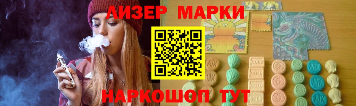 Лсд 25 экстази кислота Минеральные Воды