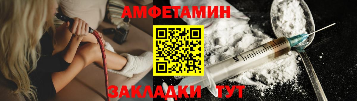 Метамфетамин Декстрометамфетамин 99.9% Минеральные Воды