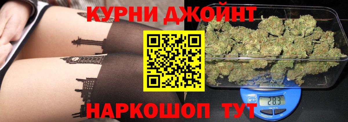 Каннабис Bruce Banner  Марихуана VHQ  Бошки Шишки тримм  Вход с VPN  Марихуана LSD WEED  Минеральные Воды 